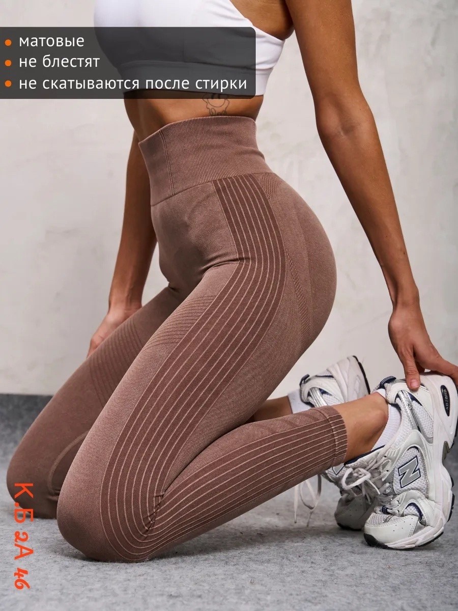 спортивные леггинсы,женские спортивные леггинсы,лосины женские спортивные леггинсы для фитнеса пушап w&s,леггинсы спортивные для фитнеса лосины,спортивные леггинсы с высокой талией