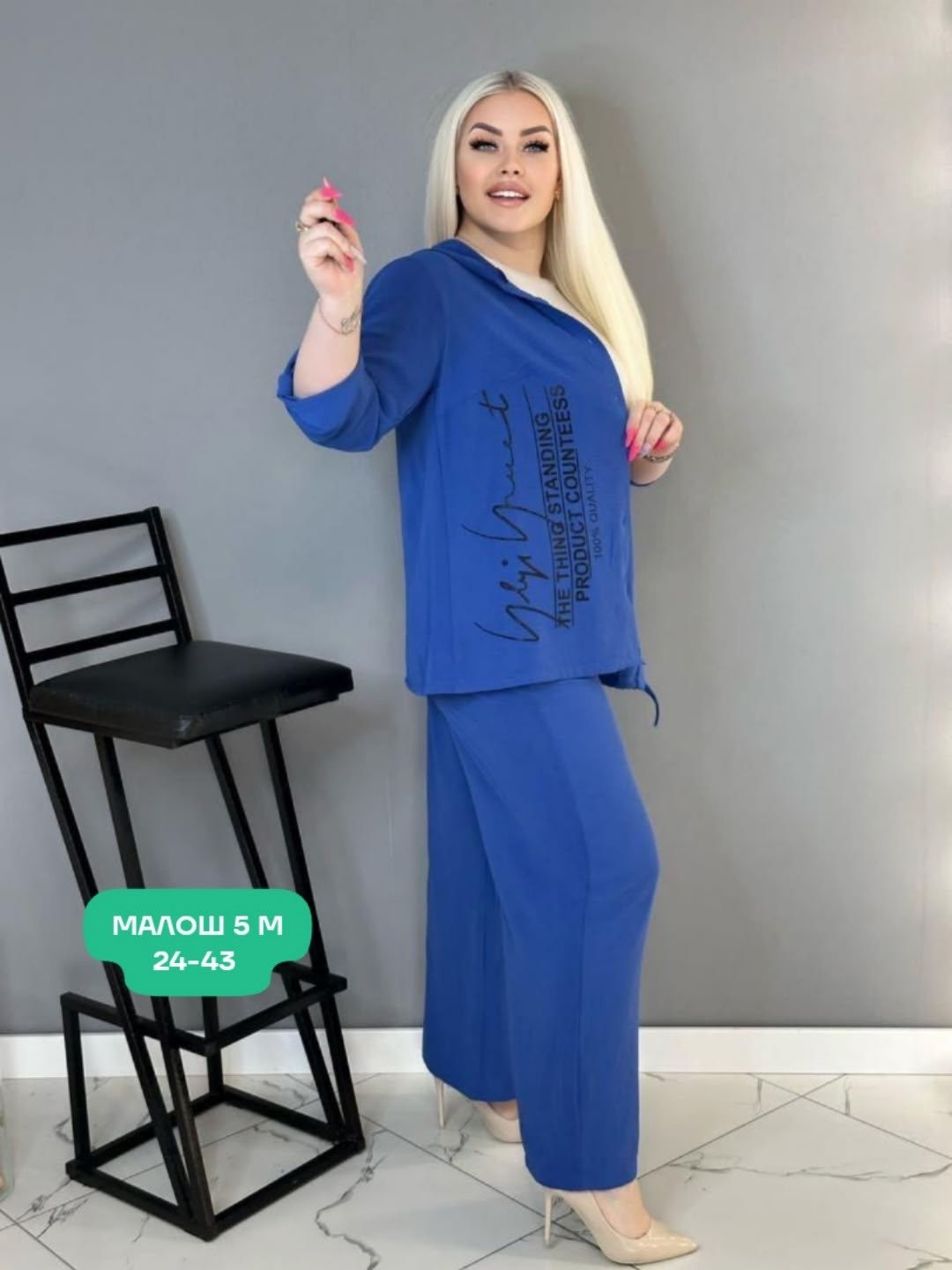 женские костюмы больших размеров,костюм двойка,костюм больших размеров,летние брючные костюмы,женский костюм двойка