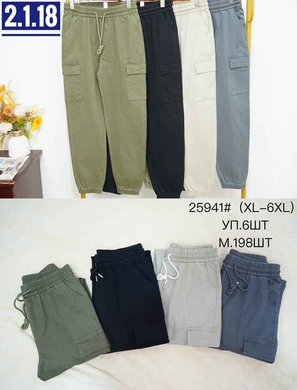 джоггеры брюки,джоггеры на флисе,брюки джоггеры карго,штаны хаки,джоггеры карго
