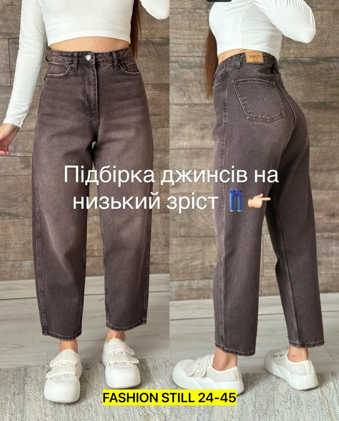 джинсы женские,джинсы,джинсы мом,джинсы брюки,женские джинсы мом