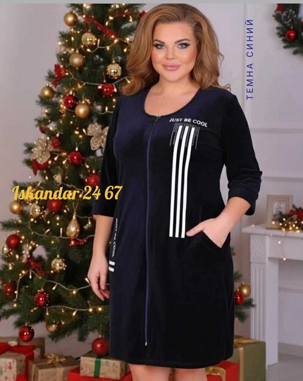 женский велюровый халат,халат женский,халат велюровый,халат теплый велюровый,халат женский ткань велюр