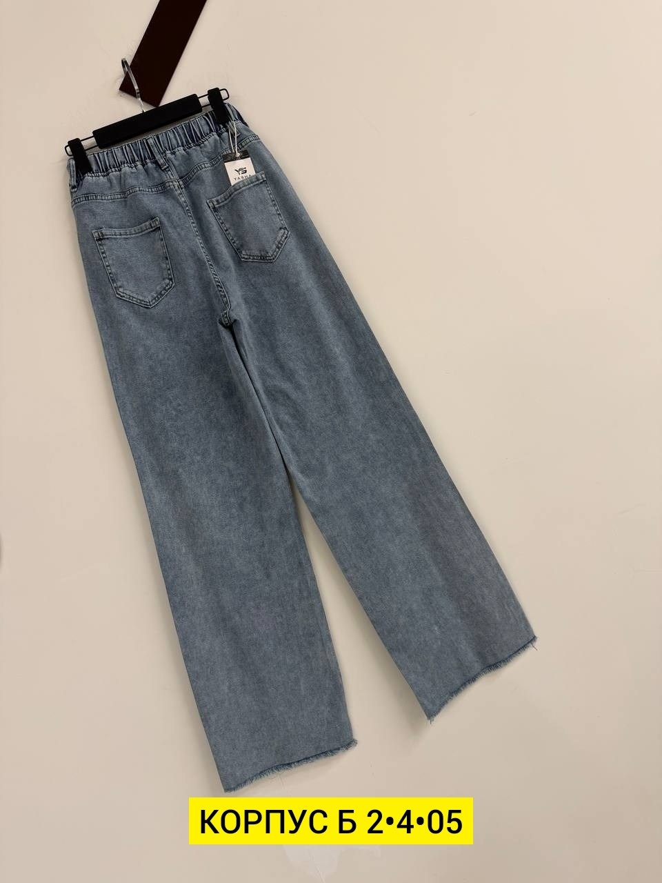 женские джинсы,брюки джинсы,джинсы,джинсы широкие,джинсы женские широкие