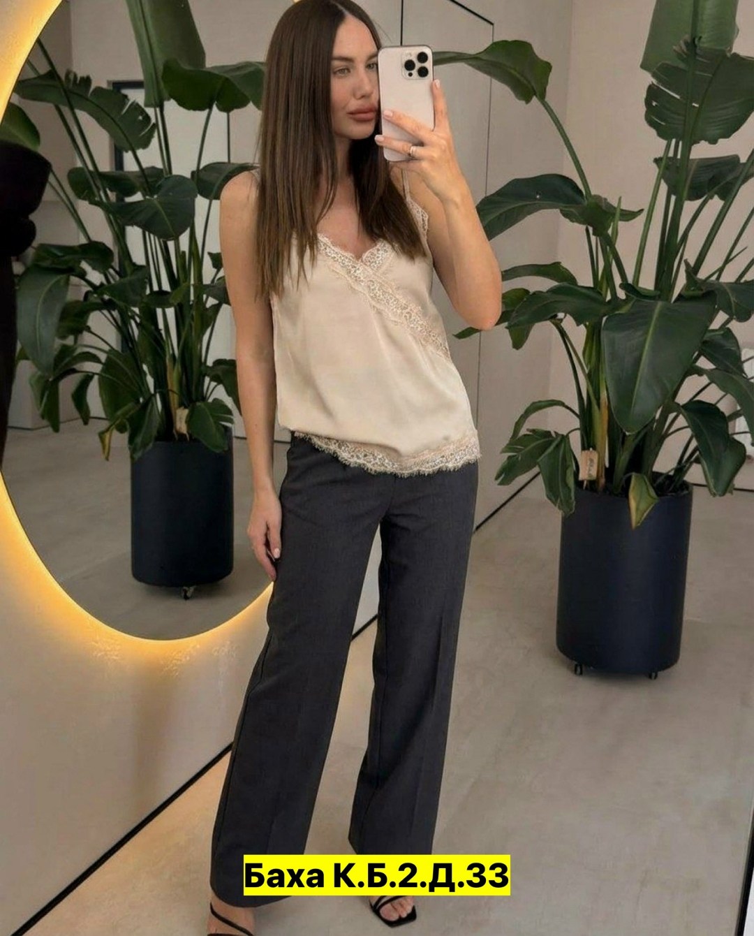 шелковый топ,топ с кружевом,топ шелковый с кружевом,топ бельевого стиля,шёлковый топ intimissimi