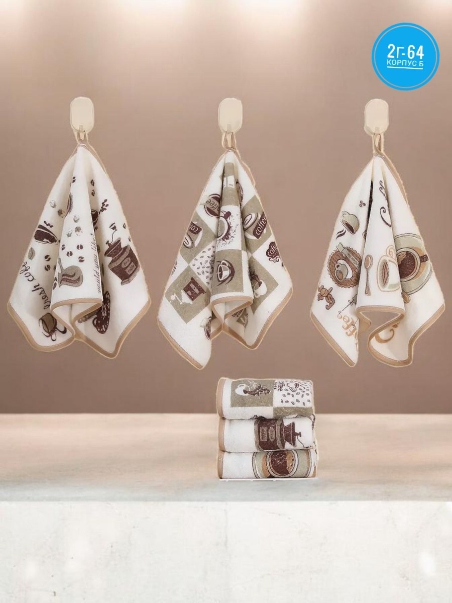 набор кухонных полотенец,набор полотенец для кухни,кухонное полотенце,полотенца на кухню,набор кухонные вафельные полотенца