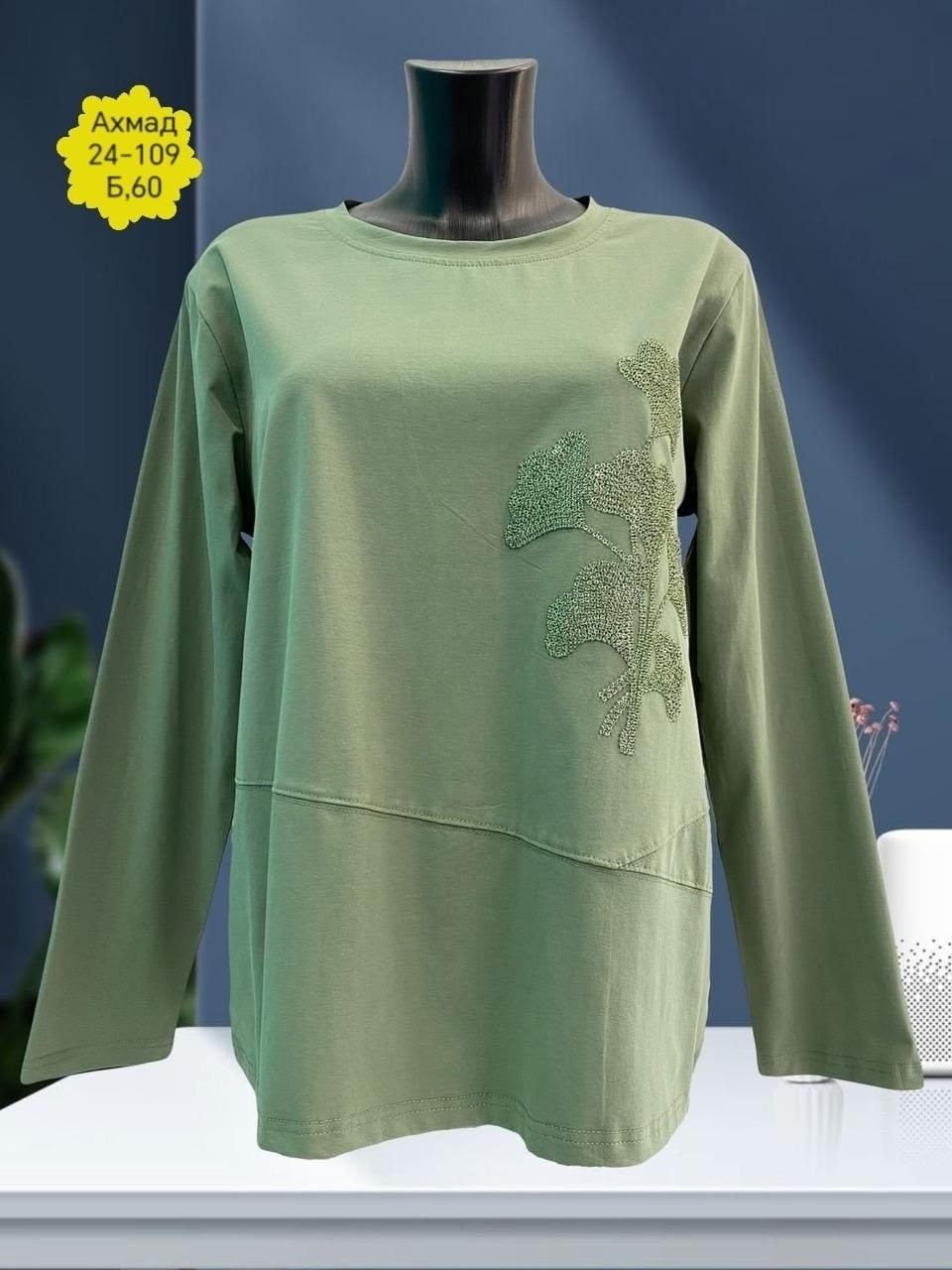 кофта женская,кофта модная,свитшот женская,кофта хлопок,кофта трикотаж