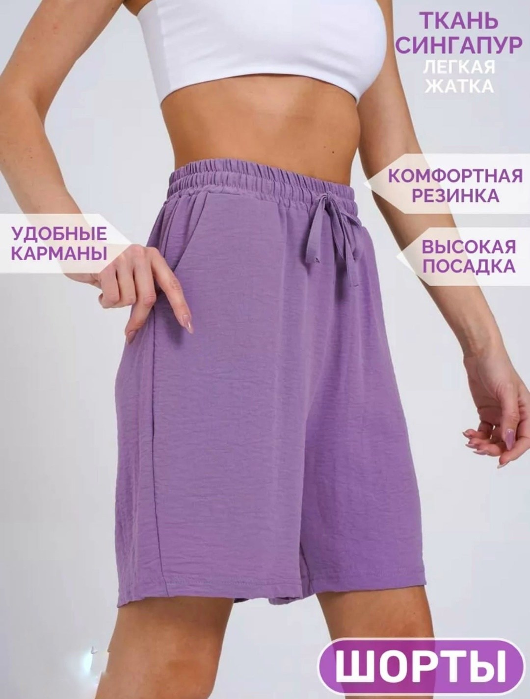 шорты домашние женские,повседневные шорты,шорты женские,летние шорты женские,свободные шорты