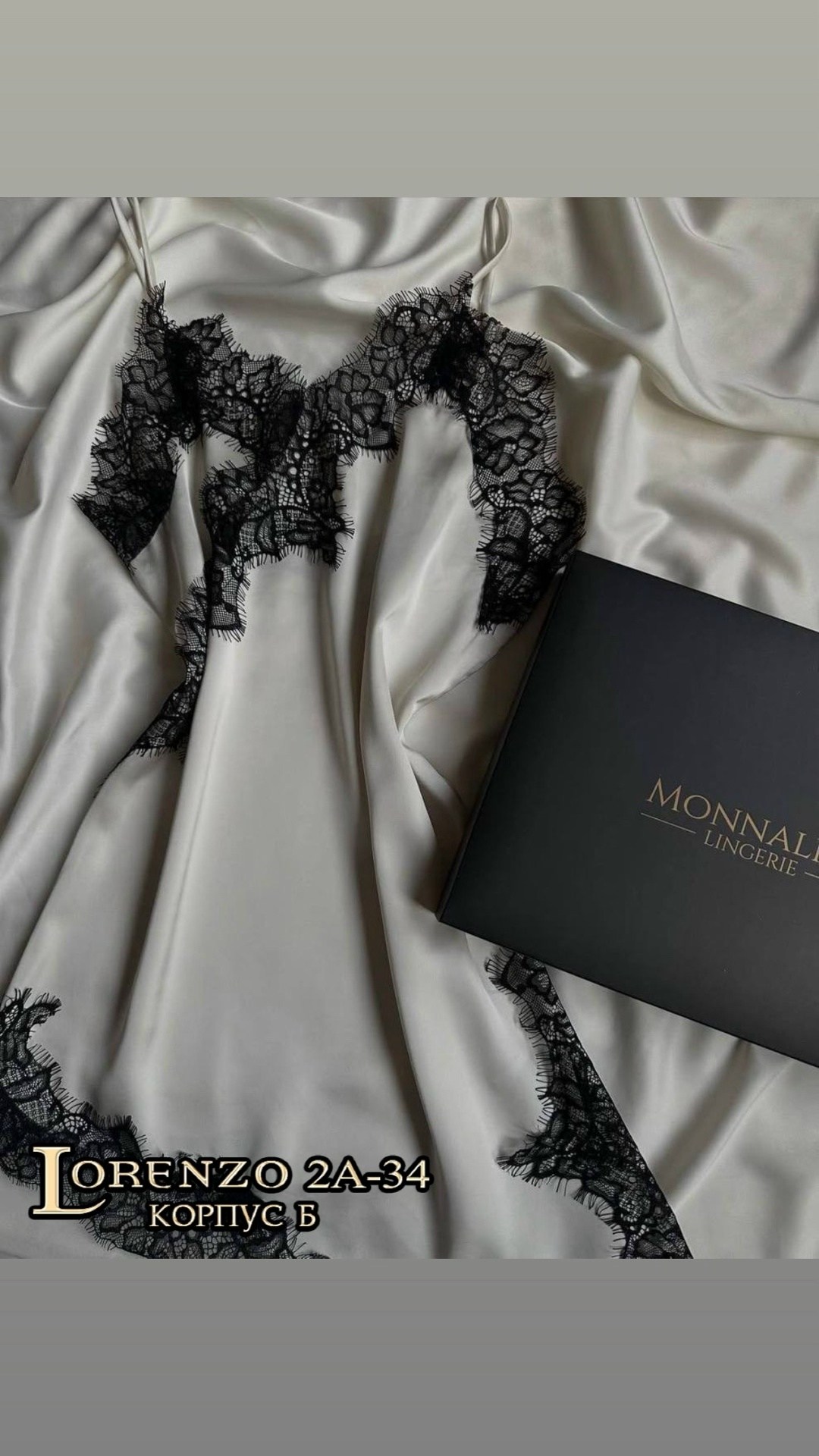 кружевное белье,женские белье,платье с кружевами,кружевное нижнее белье,нижнее белье