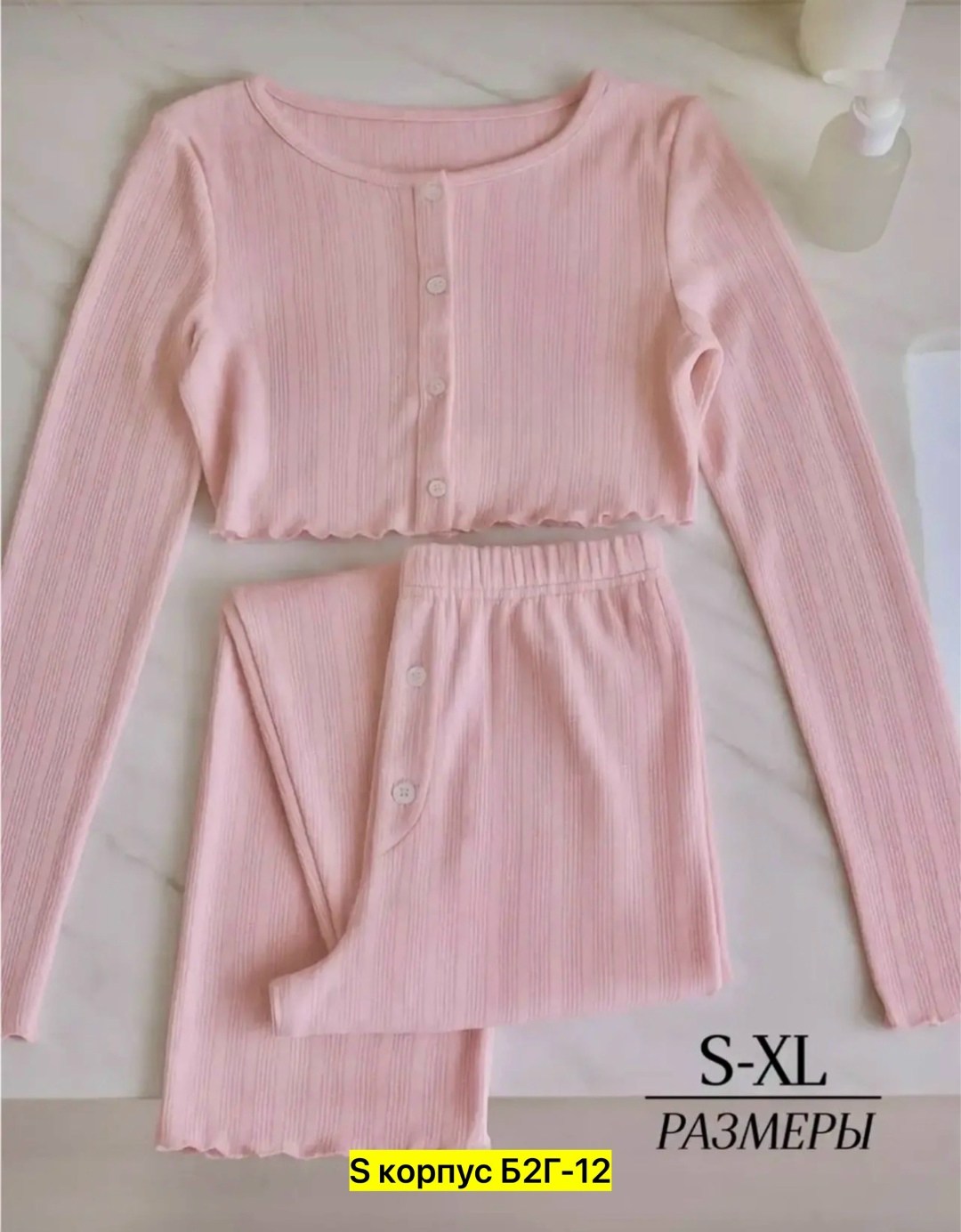 пижама женская 1215 розовая s,костюм женский,женская пижама,пижама женская коллекция,пижама с лонгсливом и штанами style pajamas