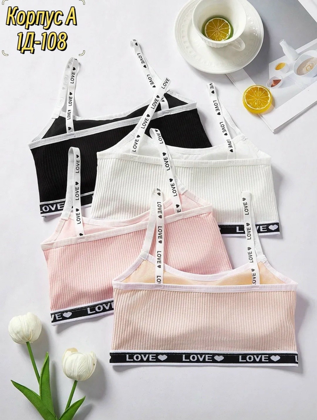 бюстгальтер для девочек подростка,бюстье топ для девочки,нижнее белье топ,нижнее белье для девочки,топик для девочек