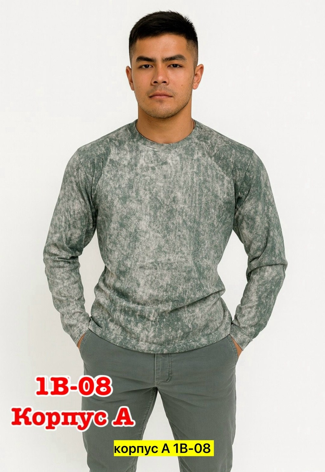 мужские свитшоты,толстовки свитшот,свитшот мужская,мужская кофта,серый свитшот