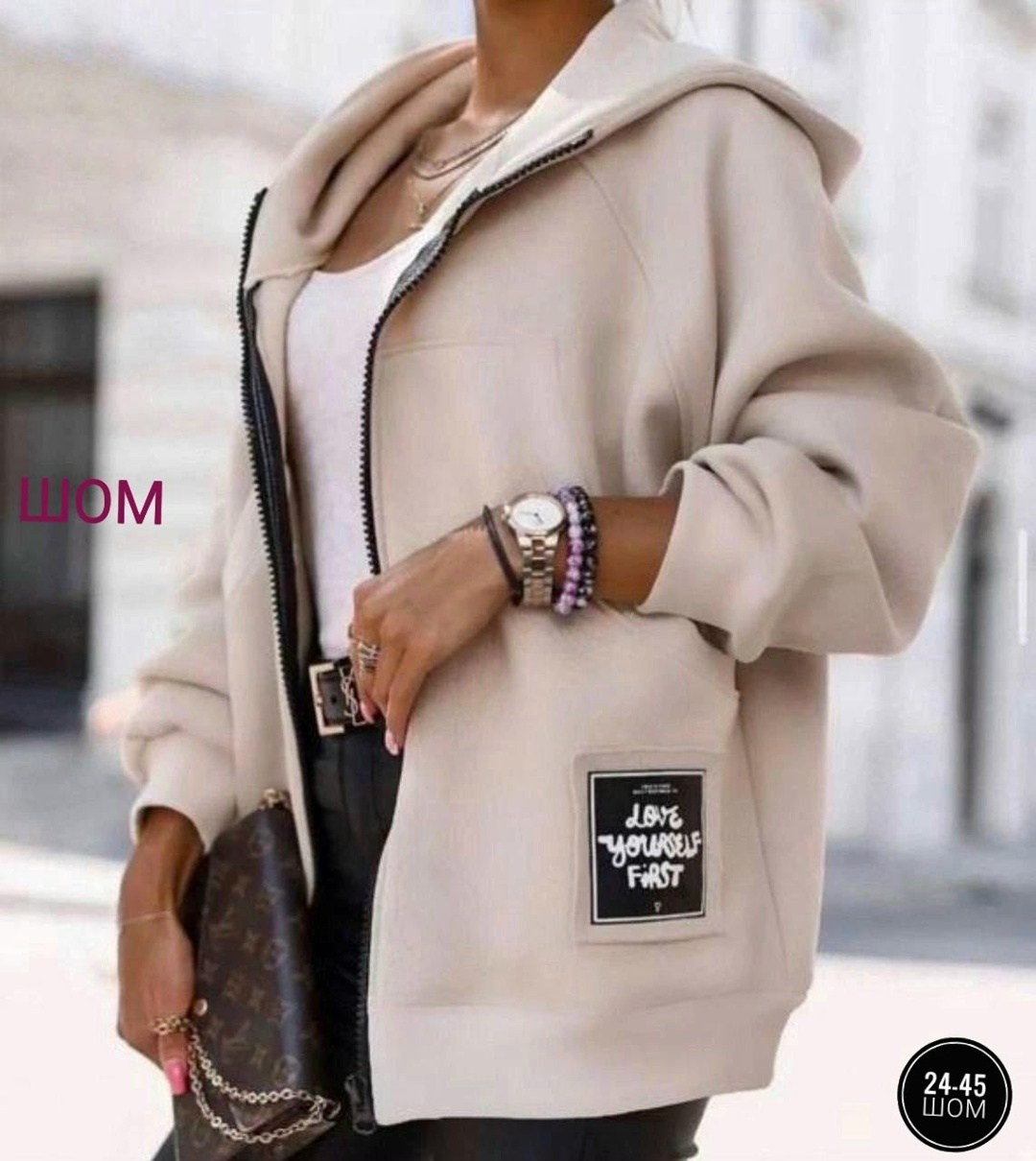 толстовка женская,модная толстовка,толстовка стильная,кардиган женский,толстовка теплая