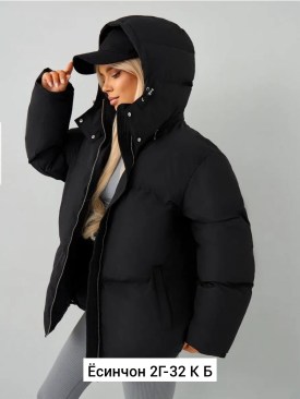 Верхняя одежда