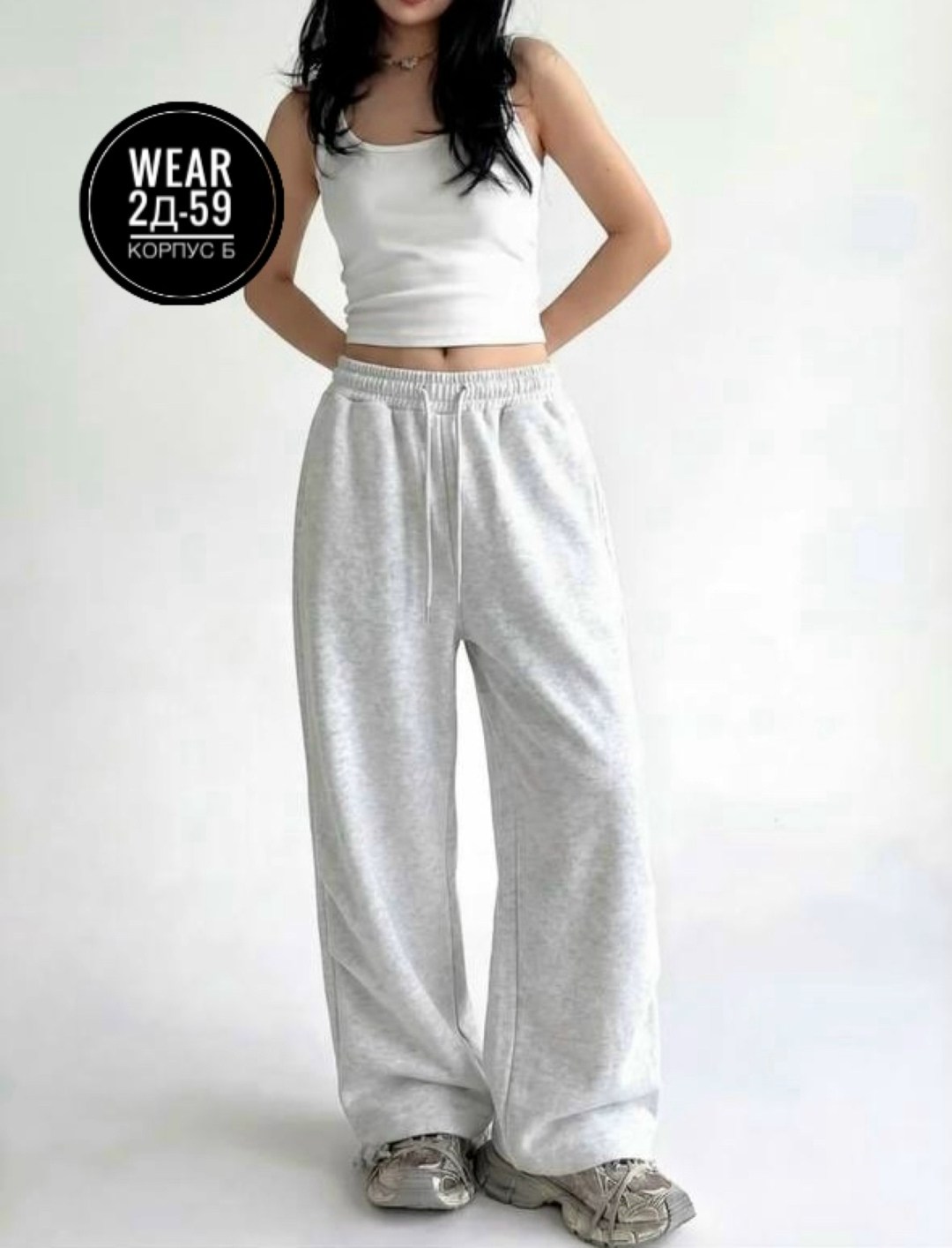 спортивные брюки,брюки свободные,джоггеры женские,женские спортивные брюки,брюки широкие свободные
