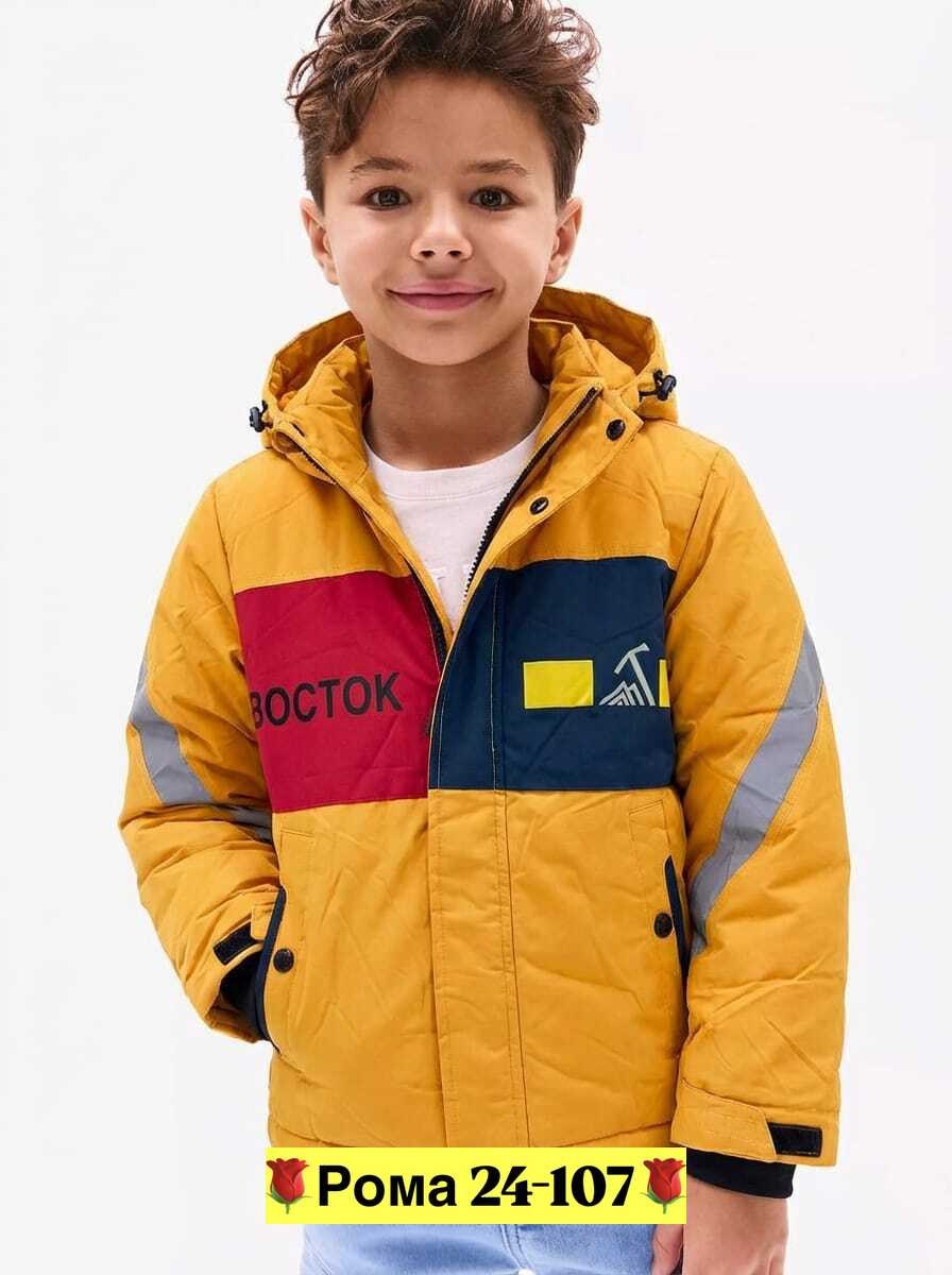 куртка для мальчиков,демисезонная куртка для мальчиков,куртка плей тудей для мальчика,подростковые куртки,демисезонная куртка