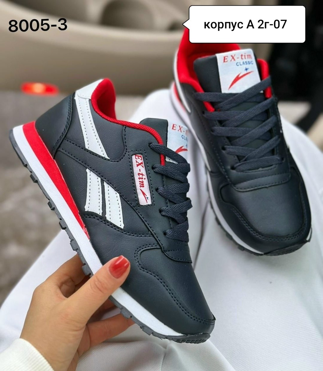 кроссовки,кроссовки reebok,женские кроссовки,мужские кроссовки,кроссовка