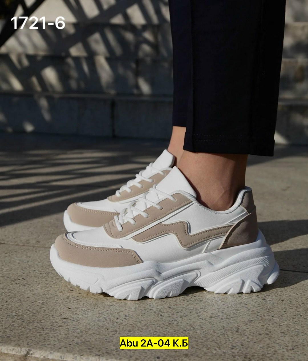 ,кроссовки женскиe,кроссовки женские черные,кроссовки черные,женские массивные кроссовки