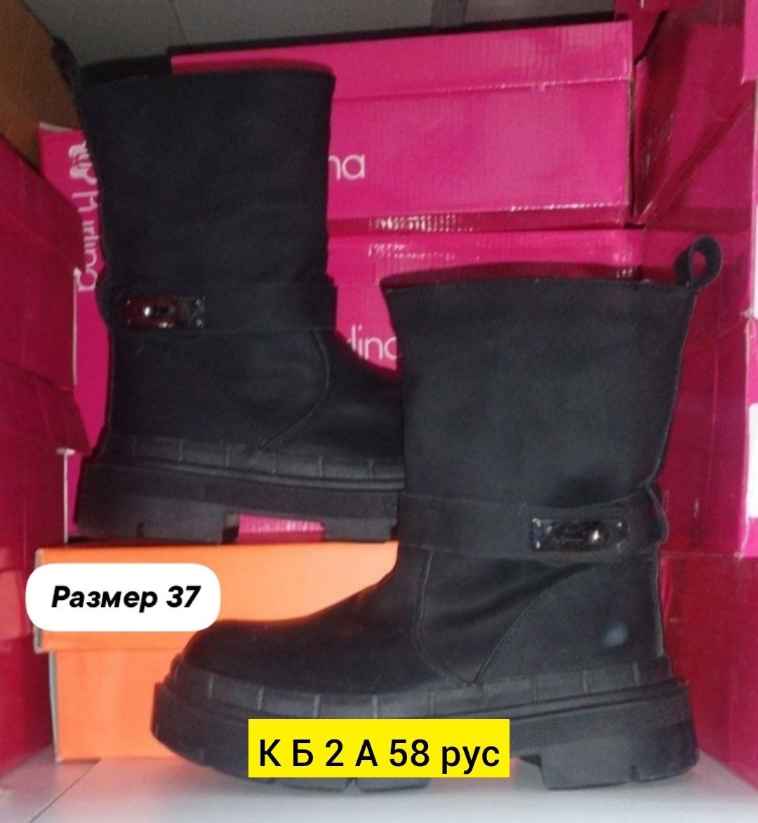 ,полусапоги,сапоги,женские сапоги,полусапоги женские