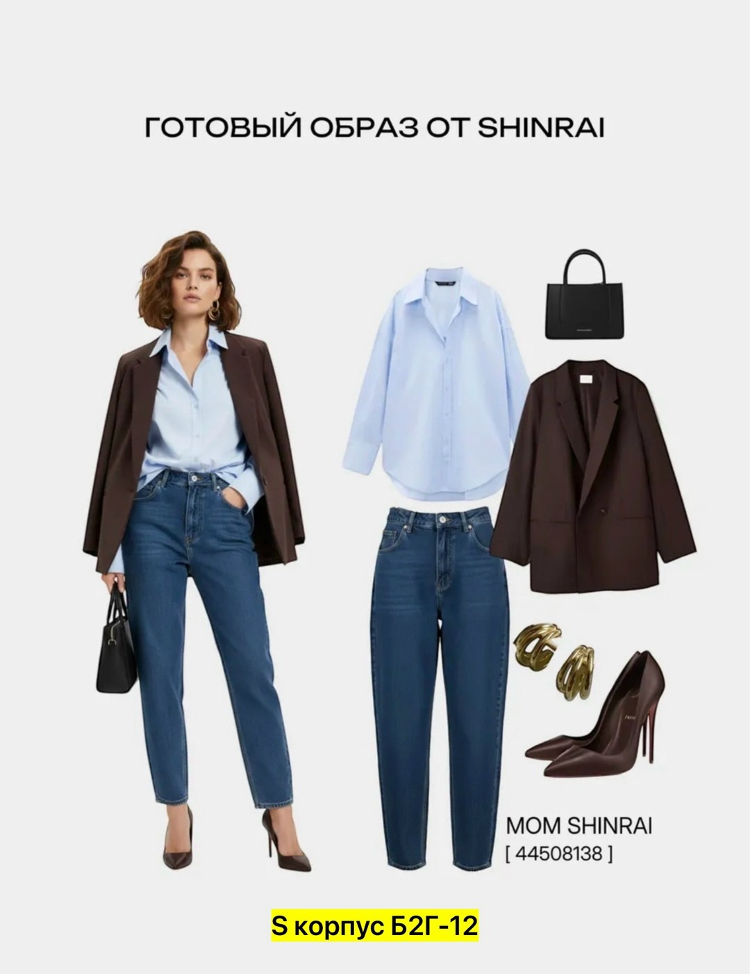 джинсы женские,джинсы мом женские,джинсы мом женские с высокой посадкой,джинсы брюки,женские джинсы с высокой посадкой мом фит