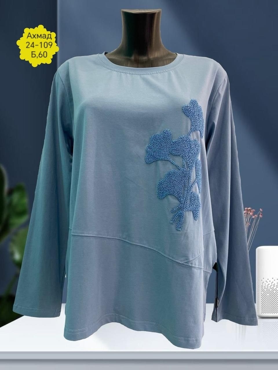 кофта женская,кофта модная,свитшот женская,кофта хлопок,кофта трикотаж