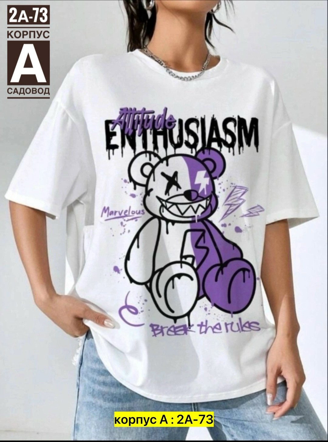 футболки женская,женские футболки с принтом,футболки оверсайз с принтами,футболки оверсайз женские,базовая женская футболка