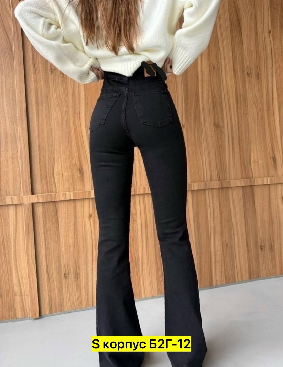 джинсы штаны,джинсы клеш от колена,джинсы клеш женские,джинсы брюки,джинсы женские клеш черные