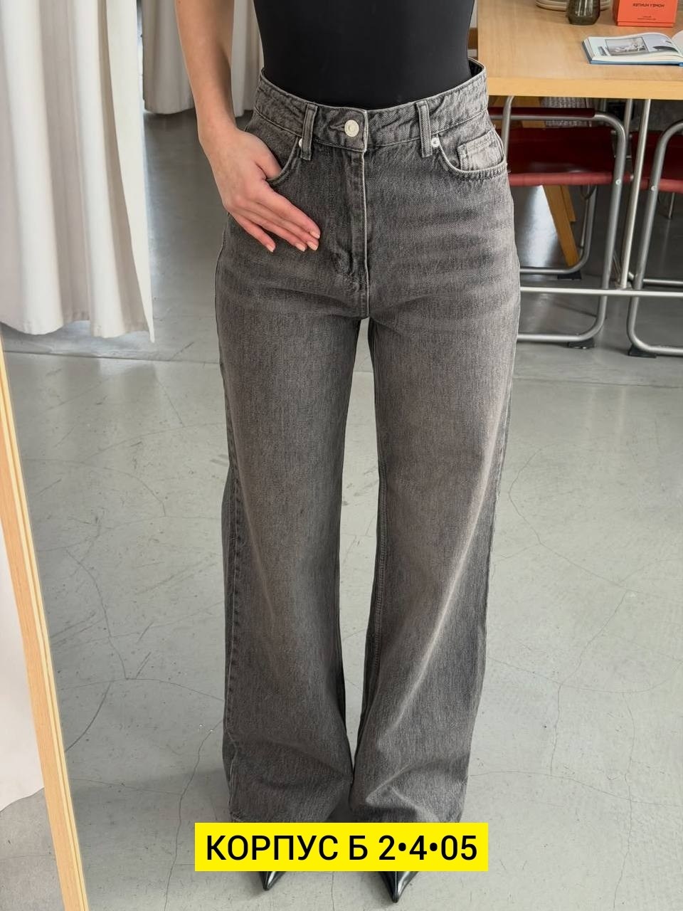 джинсы женские,штаны джинсы,джинсы трубы женские,джинсы,джинсы широкие