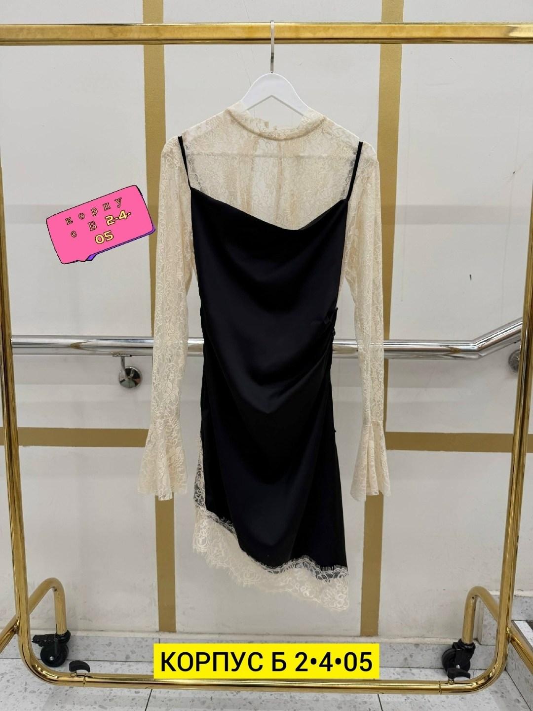 кружевная блузка,блузка с гипюром,кофта женская,блузка женская,