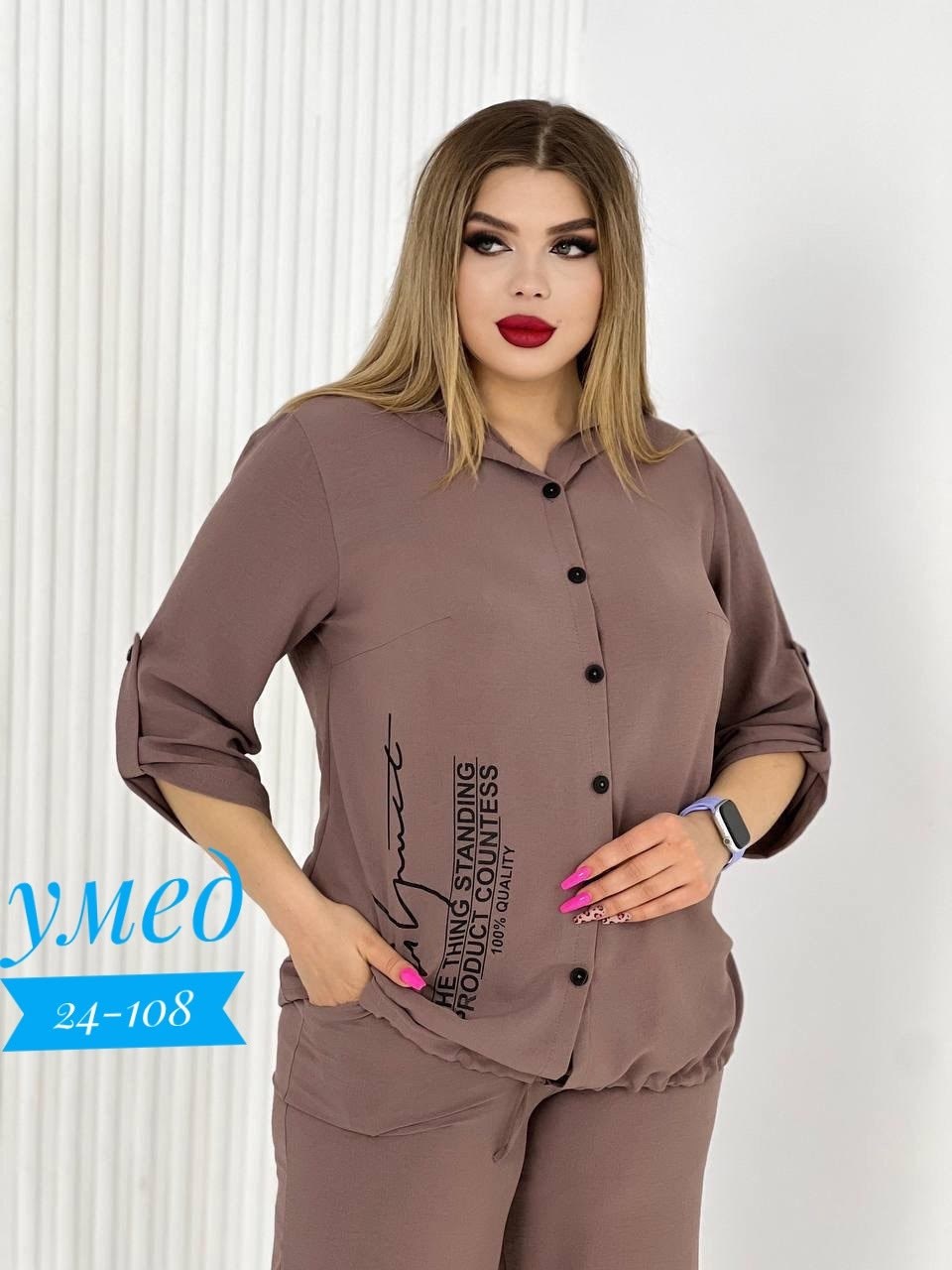 женские костюмы больших размеров,костюм больших размеров,костюм двойка,женские костюмы,женский костюм р