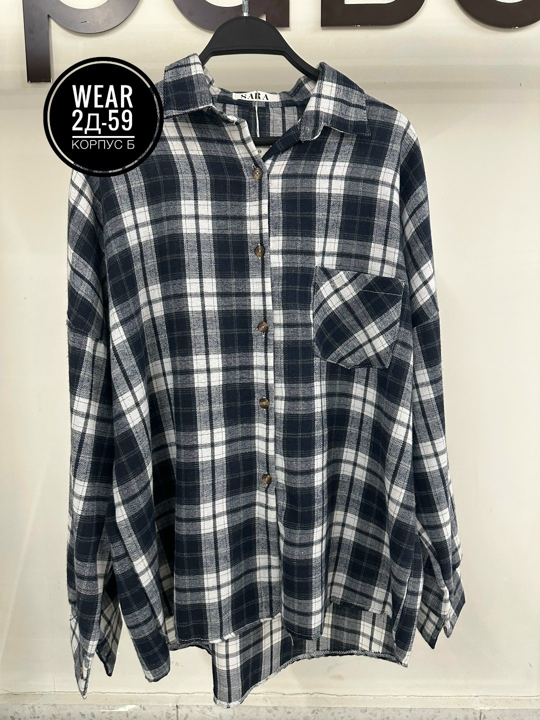 рубашка в клетку оверсайз удлиненная 2e_brand,женская рубашка в клетку,рубашка в клетку оверсайз blu roza,рубашка в клетку,рубашка женская оверсайз в клетку