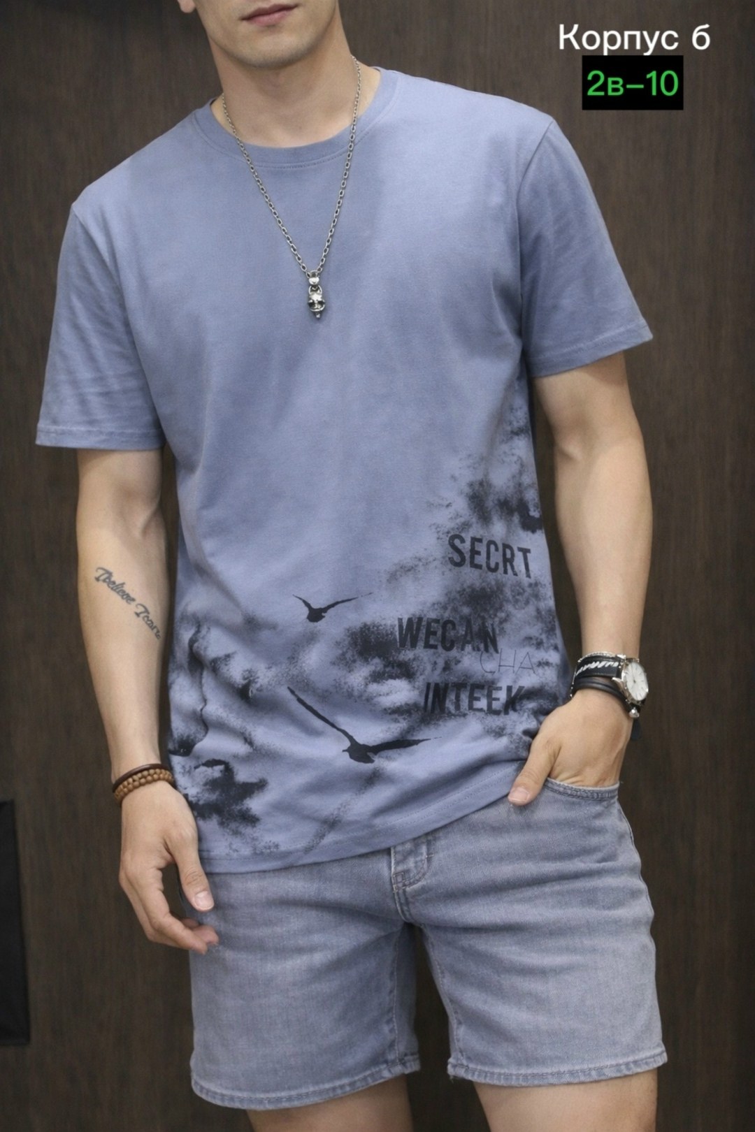 футболки мужские,футболки мужские с принтом,футболки для мужчин,футболки мужские оверсайз,футболка с коротким рукавом мужская