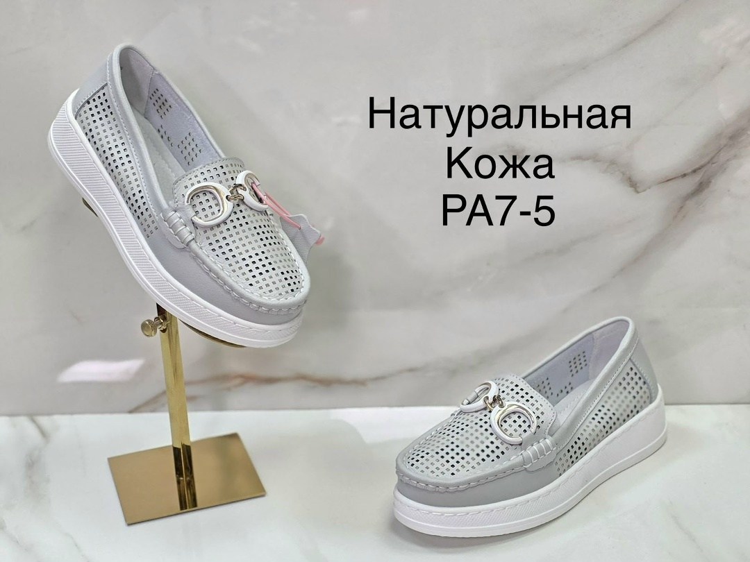 мокасины натуральная кожа с перфорацией летние,мокасины натуральная кожа с перфорацией,,мокасины натуральная кожа,слипоны женские натуральная кожа