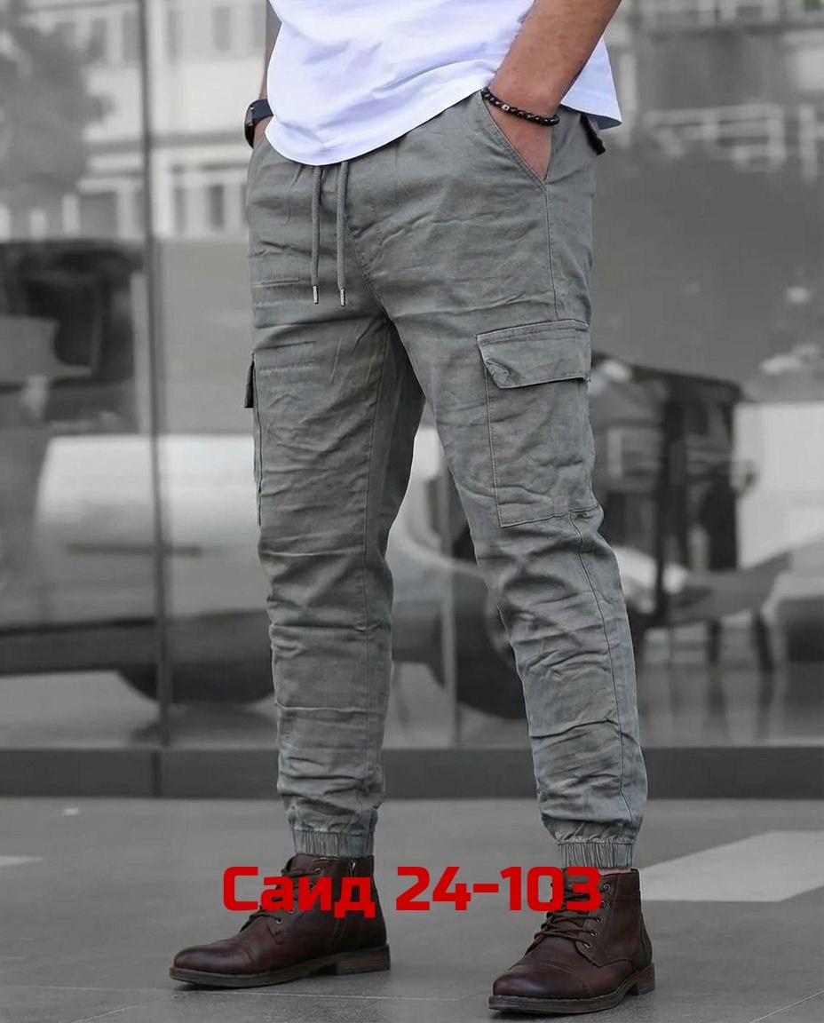 брюки джоггеры мужские,джоггеры штаны,спортивные брюки джоггеры,спортивные штаны брюки джоггеры,брюки джоггеры