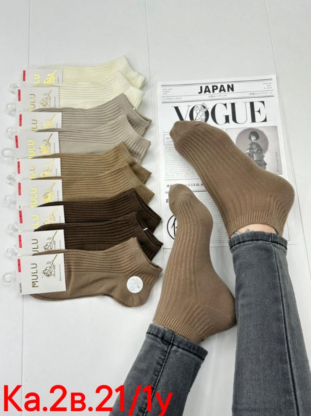 женские носки,носки женские 10 пар,комплект носки женские,носки короткие набор 5 пар,носки женские короткие