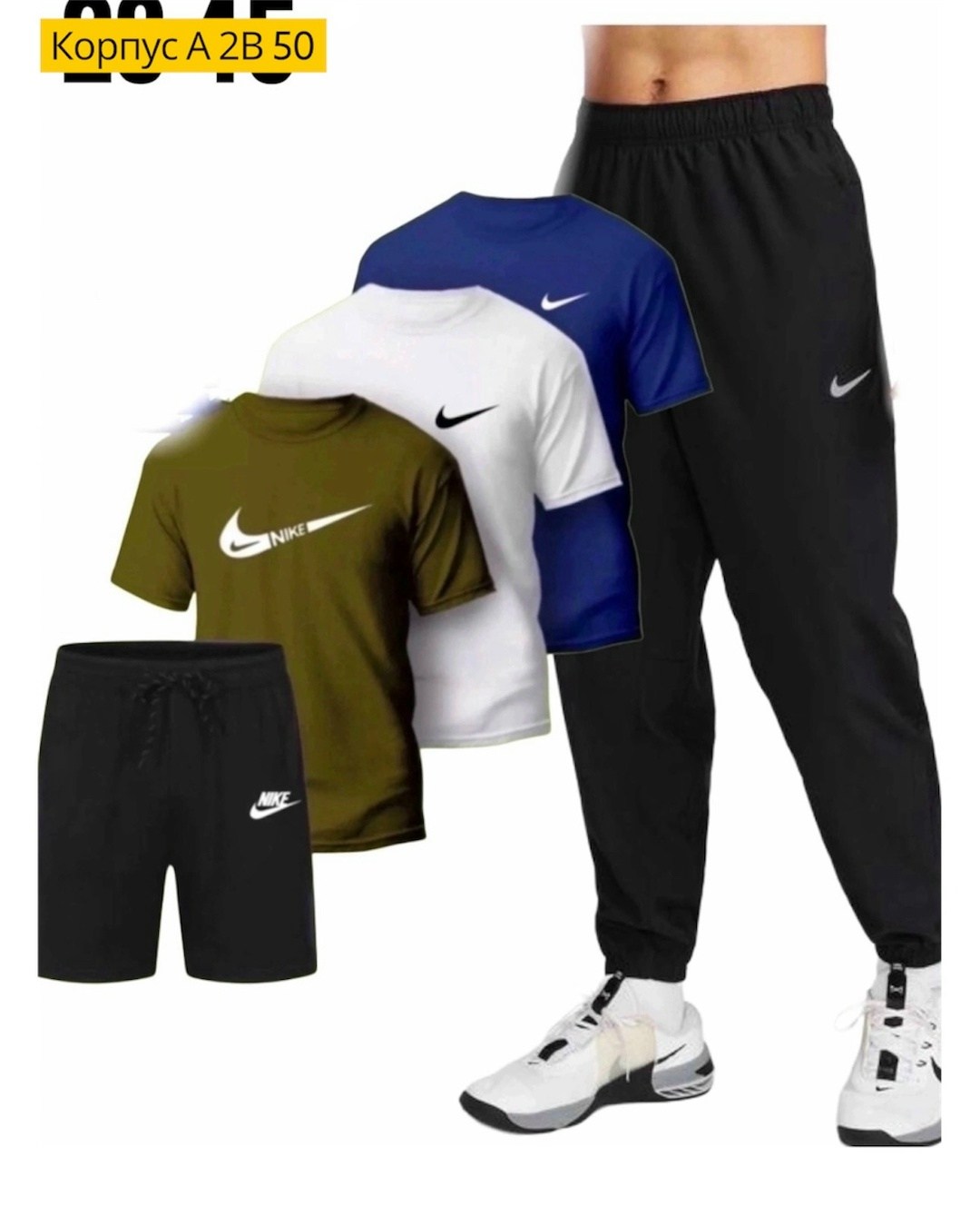 спортивные мужские костюмы,спортивные повседневные костюмы,спортивная одежда мужская,летний спортивный костюм мужской,мужские спортивные комплект