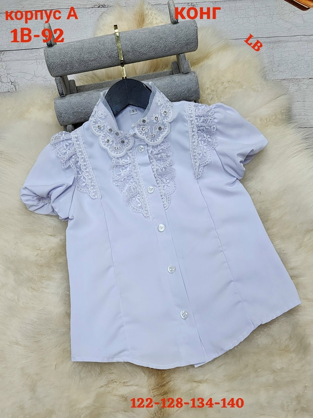 блузка школьная,блузка школьная для девочки,блузка для девочек,блузка классическая,женская блузка