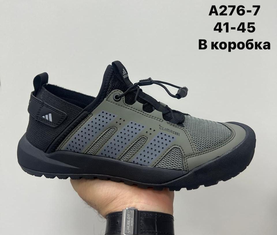 кроссовки adidas,кроссовки мужские adidas,кроссовки мужские женские adidas,adidas terrex daroga кроссовки,кроссовки адидас