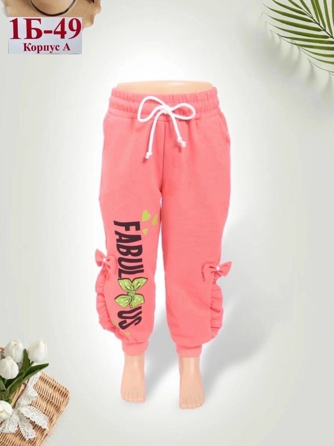брюки спортивные для девочек,детские штаны,брюки для девочек,детские брюки,штаны для девочек