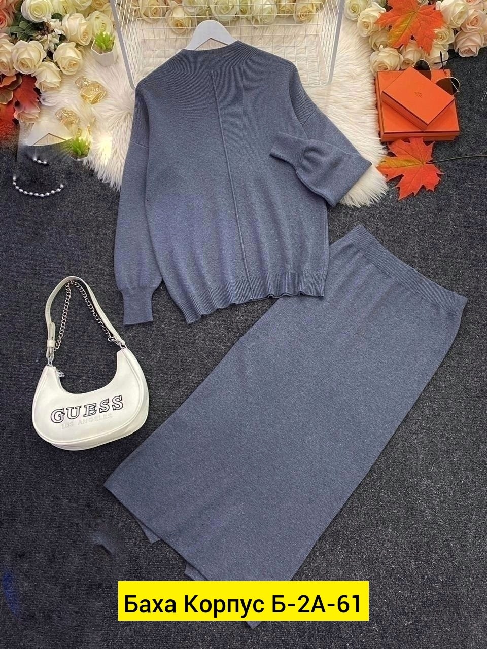 трикотажный костюм с юбкой,костюм женский,костюм трикотажный,костюм с юбкой,юбка и кофта костюм