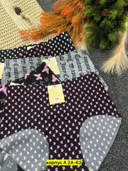 Нижнее белье