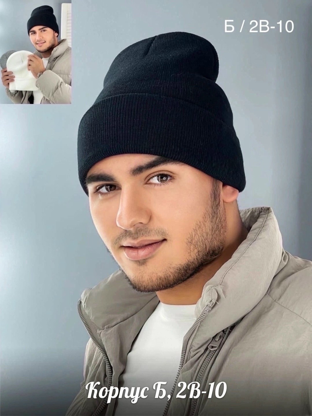 шапка для мужчин шерсть,мужские шапки бини,мужские шапки ,шапка мужская зимняя вязанная,шапка бини