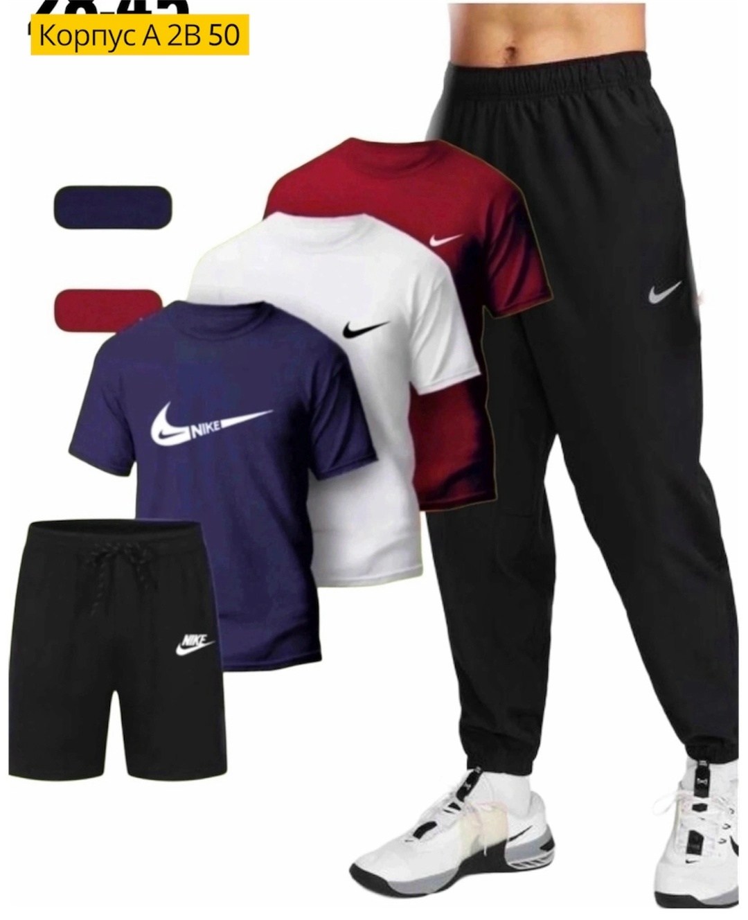 спортивные мужские костюмы,спортивные повседневные костюмы,спортивная одежда мужская,летний спортивный костюм мужской,мужские спортивные комплект