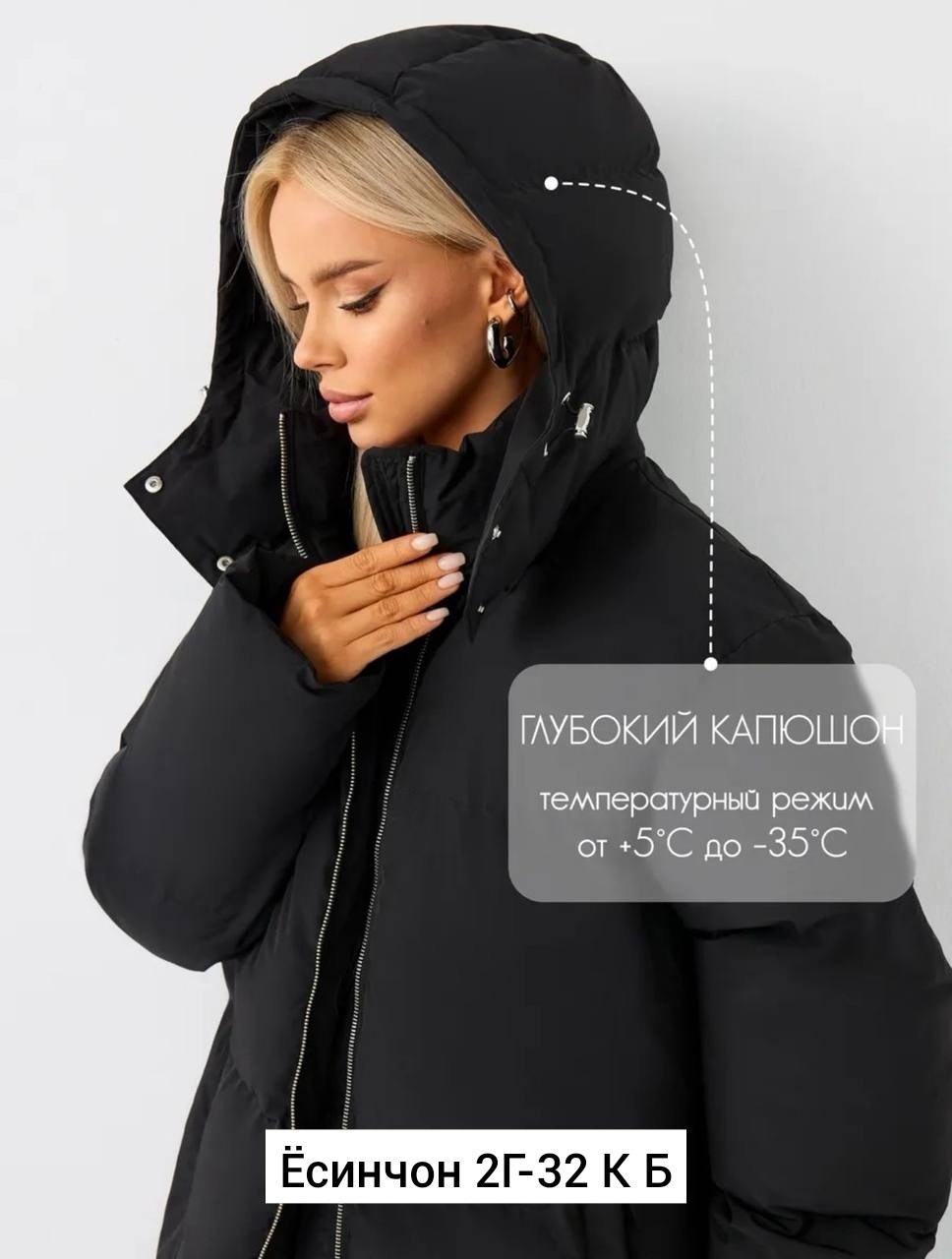 куртка женская демисезонная,куртка,женская куртка,куртка женская демисезон,женская зимняя куртка