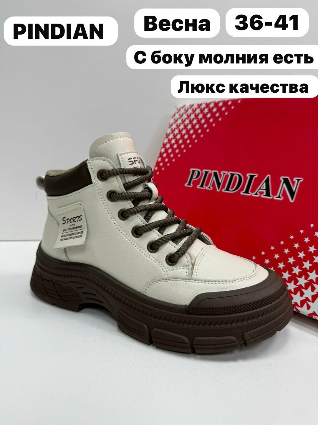 ,женские ботинки, женская,обуви,ботинки