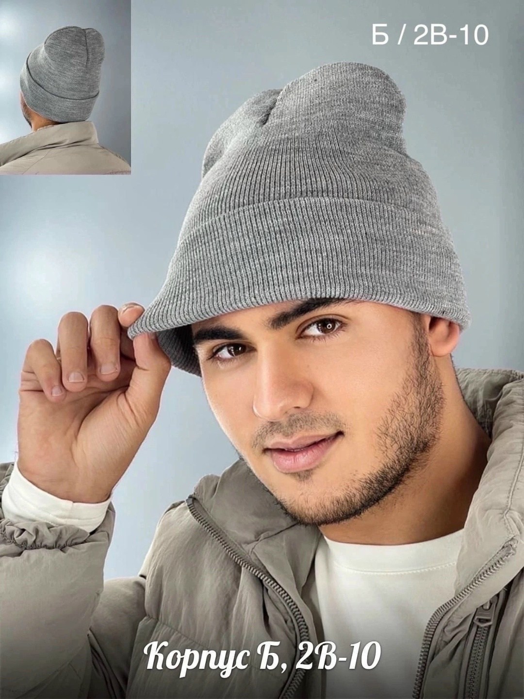 шапка для мужчин шерсть,мужские шапки бини,мужские шапки ,шапка мужская зимняя вязанная,шапка бини