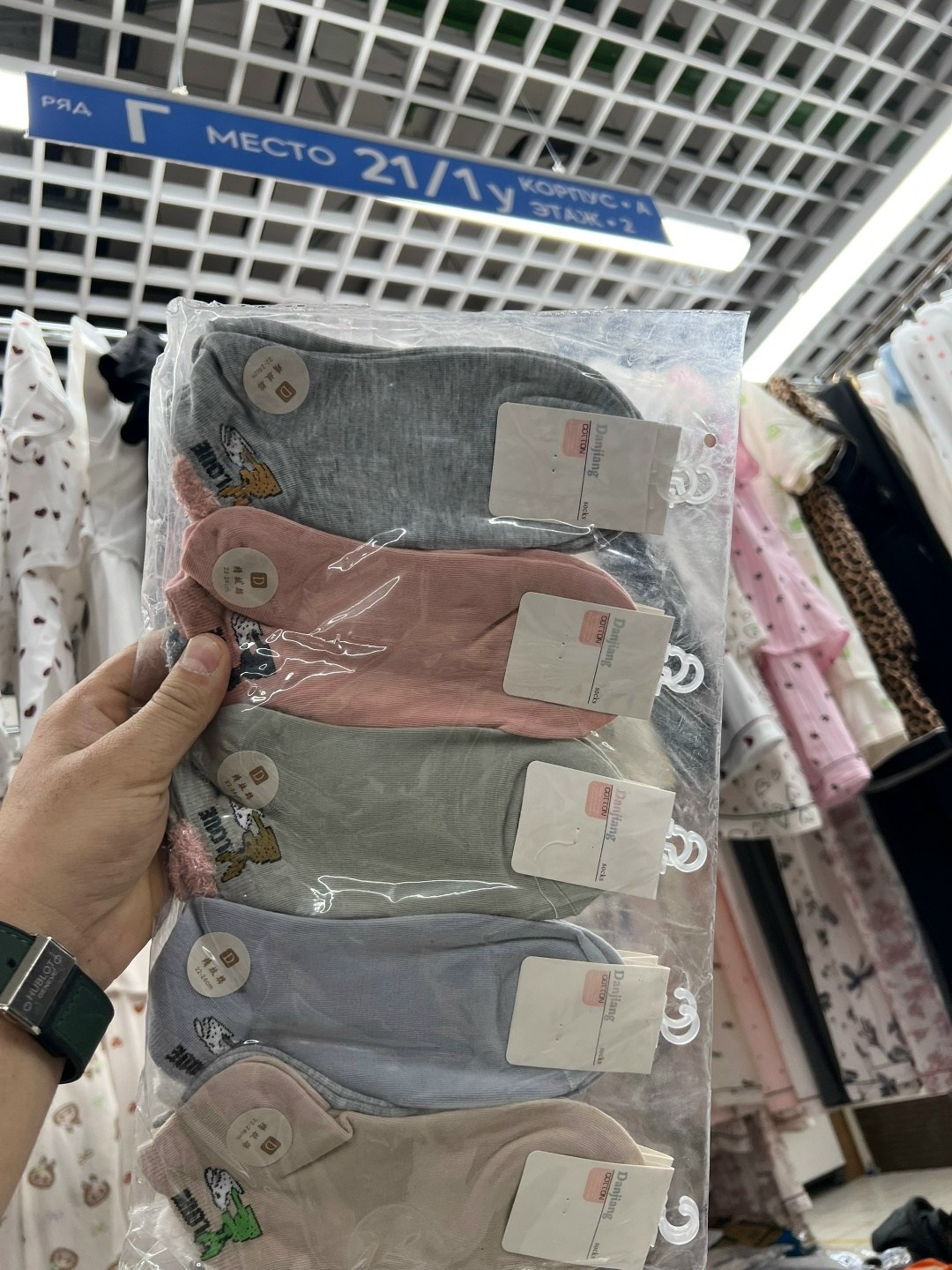 носки женские,носки женские 10 пар,носки женские 12 пар,носки,носочки короткие