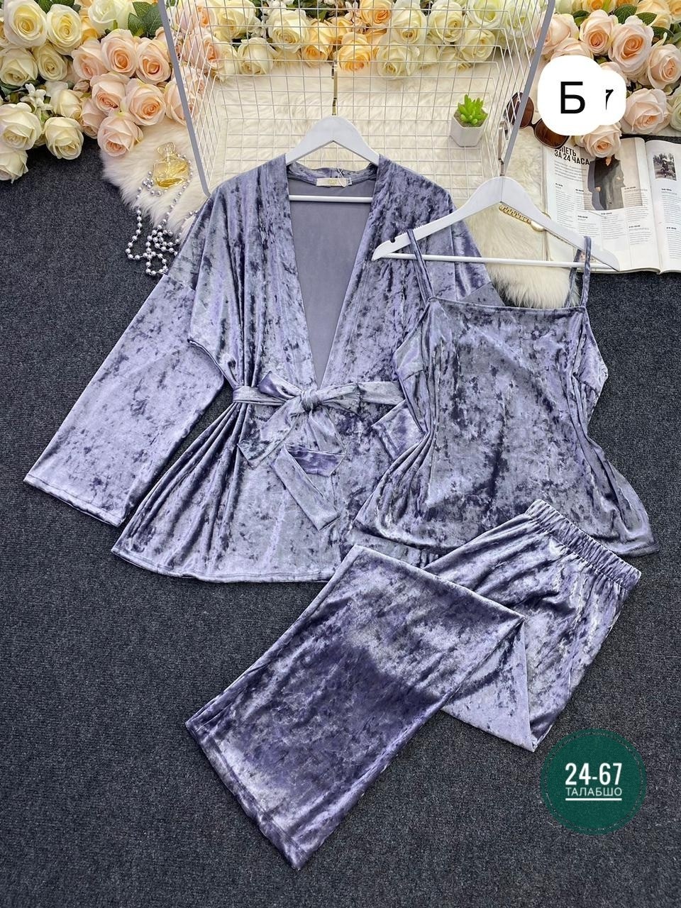 пижама тройка женская велюр,велюр костюм,велюровая пижама для девочки,пижама велюр,комплект пижама