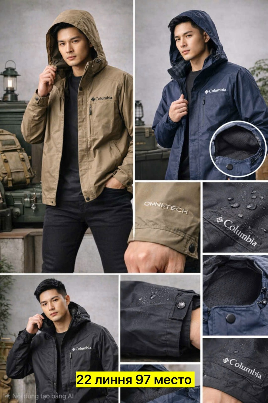 мужская куртка columbia,куртка columbia,куртка columbia мужская демисезонная,куртка columbia mighty light hooded jacket,куртка мужскaя демисезонная