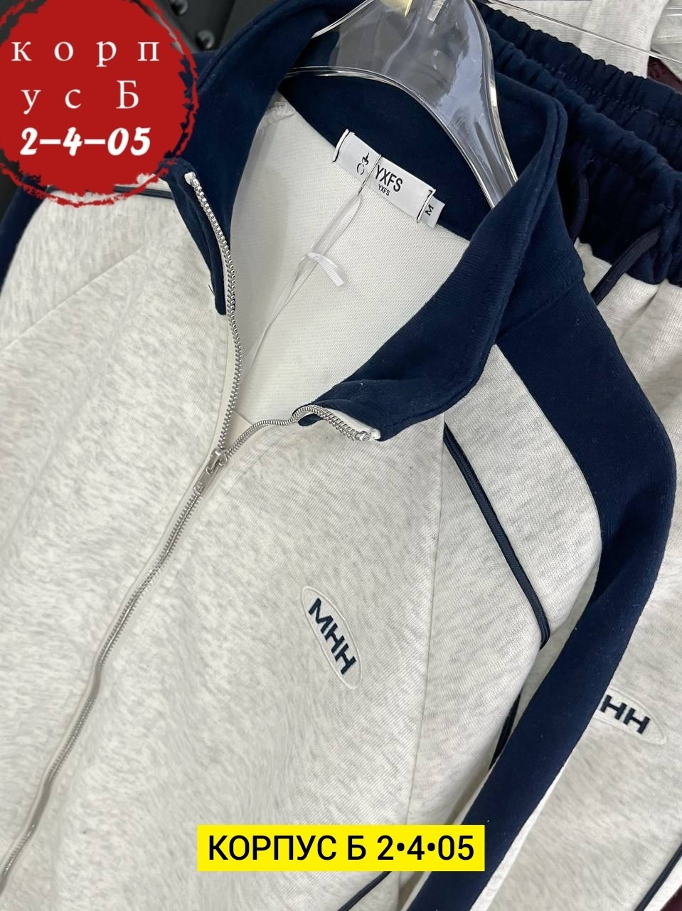 костюм спортивный женский,костюм женский,костюм спортивные женские костюмы,костюм спорт,костюм спорт шик