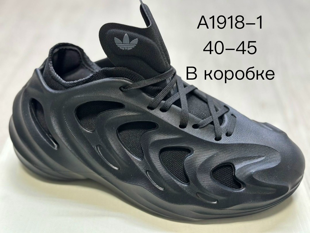 кроссовки adidas adifom q, мужская кроссовки,мужские кроссовки,кроссовки adidas adifom,кроссовки оптом