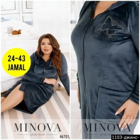 Домашняя одежда